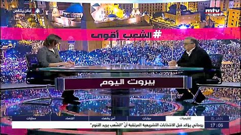 Mtv Lebanon News Mtv Live Broadcast Facebook