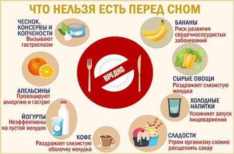 Если есть до 12 часов можно ли похудеть