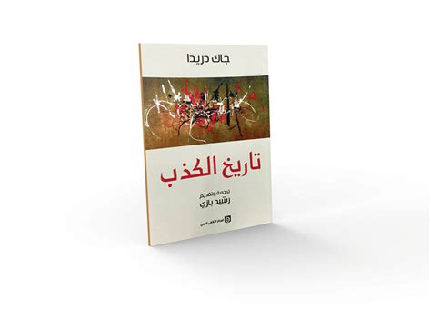 كتب مجلة القافلة