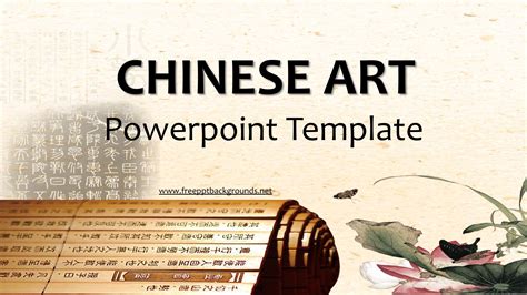 Chinese Art Powerpoint Templates Arts Brown Buildings And Landmarks
