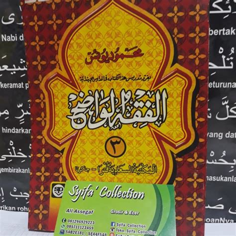 Download Terjemah Kitab Fiqih Wadhih Juz 1 Pdf PDF