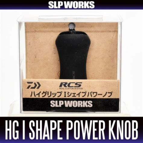Daiwa Genuine Slp Works Rcs High Grip I Shaped Power Handle Knob Hkrb