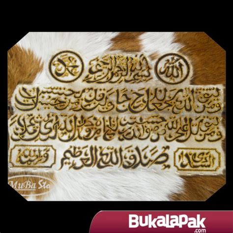 Jual Murah Kaligrafi Ayat Seribu Dinar Qs At Taubah 128 129 Full