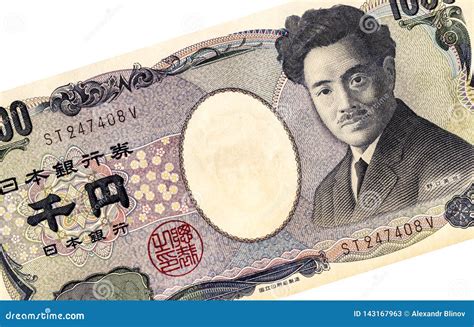 Japanese Currency 1000 Yen Banknote Stock Image Image Of Foreign