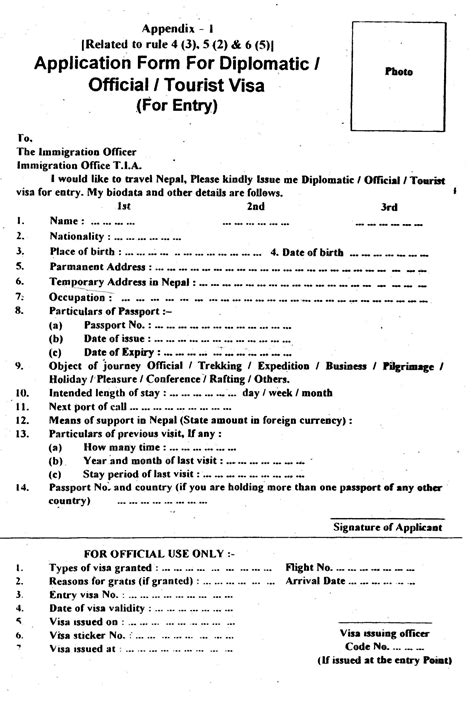 Nepal Visa Application Form 2022