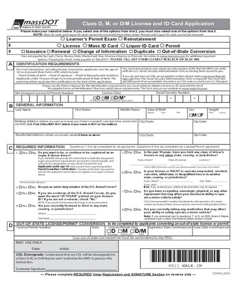 2022 Id Card Application Form Fillable Printable Pdf Forms Handypdf
