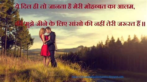 If you love a boy and want to make him boyfriend then send these beautiful romantic status for boyfriend in hindi and he will fall in love with you. Latest Best Romantic Love Status Ever in Hindi | Whatsapp ...