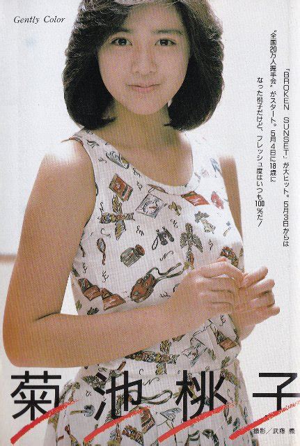 momoko kikuchi is a japanese actress entertainer singer and scholar who is represented by the