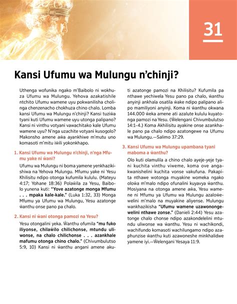 Kansi Ufumu Wa Mulungu Nchinji — Watchtower Laibulale Ya Pa Intaneti