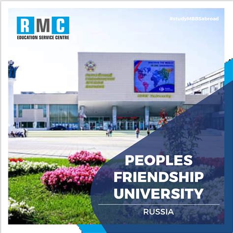 peoples friendship university 2023 24 admission fees structure ranking