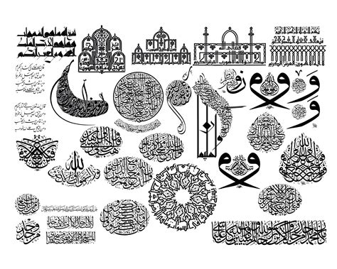 Islamic Font Arabic Font Dxf Files Calligraphy Arabic Laser Cut Plasma