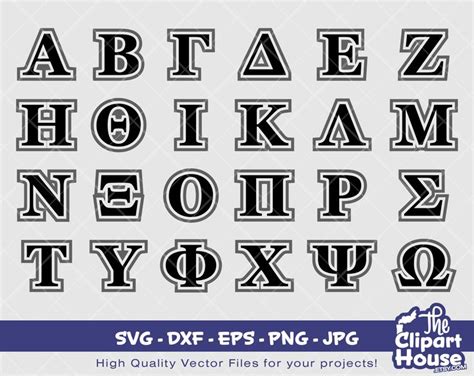 Greek Alphabet Digital Svg Dxf Eps Png Instant Etsy