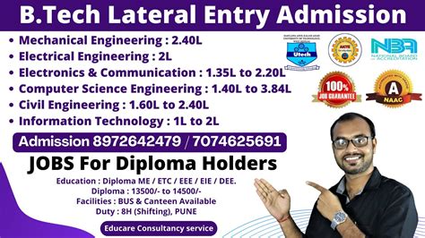 B Tech Lateral Entry Admission Direct Admission Only Few Seats Available Scholarship