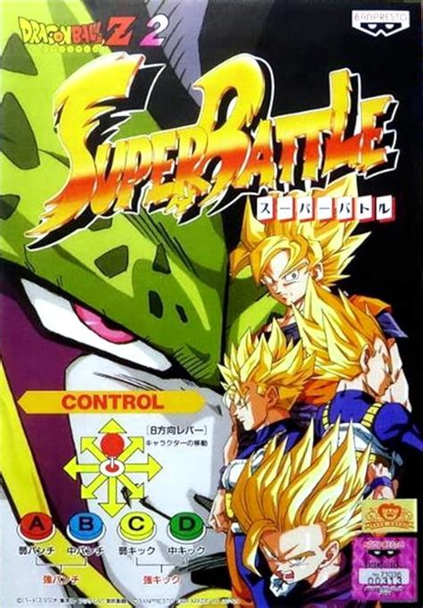 Dragon Ball Z 2 Super Battle Video Game 1994 Imdb