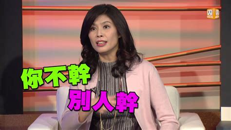 The ancestral home is yunnan. udn tv《話龍點睛》激動姐來了!鄭麗文"說"什麼口沫橫飛？ - YouTube