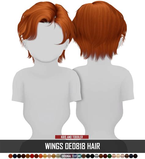 Coupure Electrique Kids And Toddlers Male Hairs Retextured Sims 4 Hairs