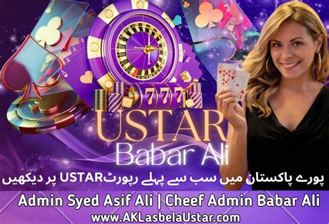 Page 3706 of 3706 – Ak Lasbela Of Game Karachi Ak Lasbela U Star And