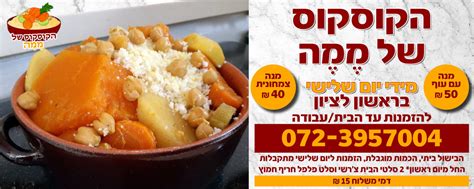 מבוטחי כללית בגילאי 60 ומעלה . חיסון שלישי למבוטחי כללית בגילאי 60 ומעלה וחיסונים ראשון ושני לגילאי 12 ומעלה. לראשונה בחטיבות הביניים בראשון לציון! 50 תלמידי חט"ב ...