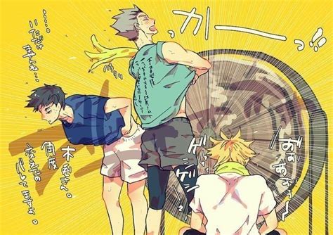 Volleyball Freaks Yall Haikyuu Doesnt Suit Dis Smol Beans