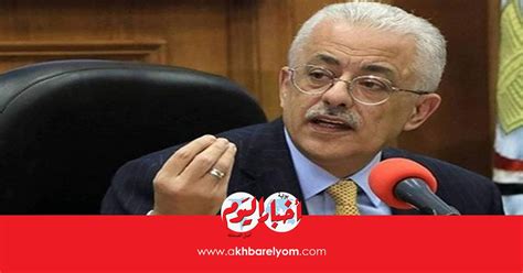 المصدر:روابط مواقع رسميه لمساعدة الزوار على تلقى المعلومه بشكل مضمومن ومعتمد. بوابة أخبار اليوم/عاجل| «عودة المدارس».. #وزير_التعليم ...