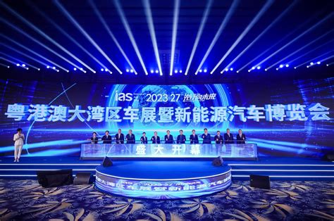 先行向未来 2023（第二十七届）粤港澳大湾区车展盛大开幕凤凰网深圳_凤凰网
