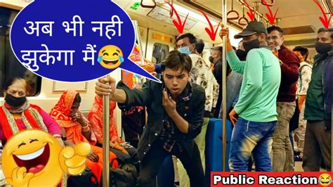 Best Funny डायलॉग Prank In Metro 🤣part 2। Epic Public Reaction 😂। Metro Prank। Sagar Saini