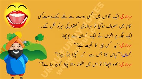 .ganday lateefay 5 funnyamaizing #latifay2020 l #amaizing funny jokes in urdu2020l new lateefay 2020 jokes of the day 2017 by lateefon ki dunya. Urdu Funny Jokes: Urdu Funny Jokes 016