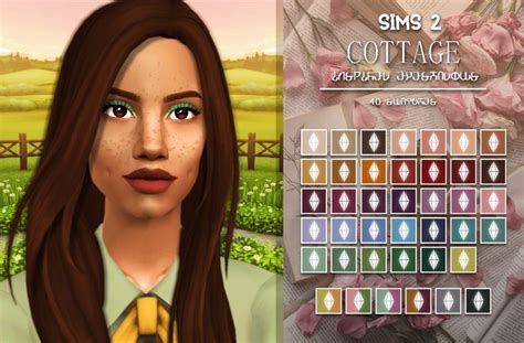 Modthesims Cottage Eyeshadows Sims 2 Makeup Sims 2 Sims