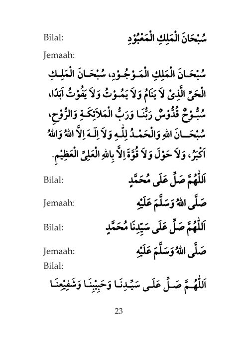 You can download panduan solat sunat tarawih 1.0 directly on allfreeapk.com. Omar Abdul Aziz ~ oAa: Panduan Solat Sunat Tarawih - JAKIM
