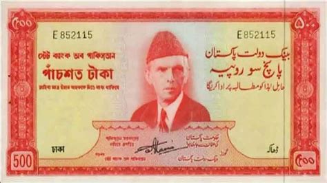 25 Facts About Pakistani Currency No One Has Told You Ever Buzzpk