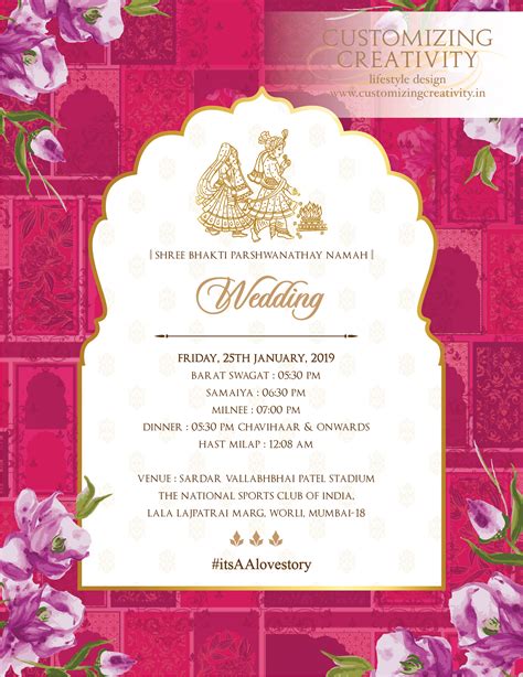 Hindu Digital Wedding Invitation Jenniemarieweddings