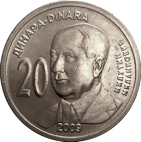 20 Dinara Milutin Milanković Serbia Numista