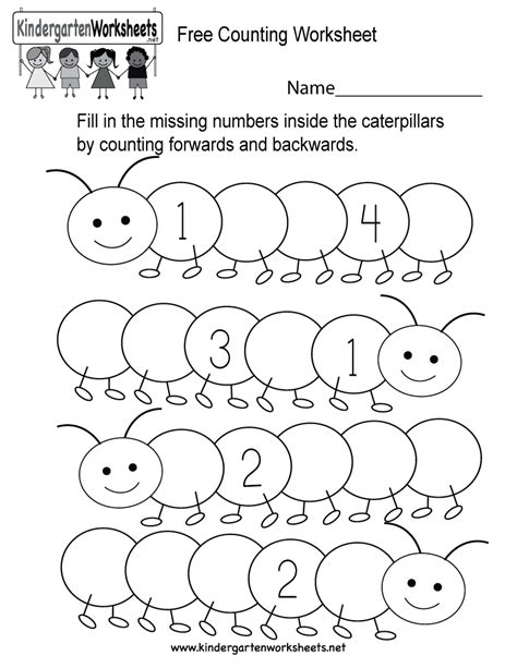 Free Counting Worksheet Free Kindergarten Math Worksheet