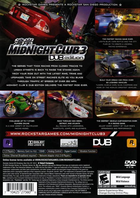 Ps2 午夜俱乐部3混合版 Midnight Club 3 Dub Edition 游戏下载 实体版包装 游戏封面