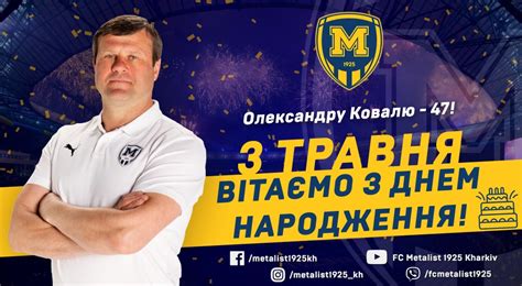 Jun 18, 2021 · два кораблі нато в п'ятницю вранці увійшли в одеський порт. З Днем народження, Олександре Миколайовичу!