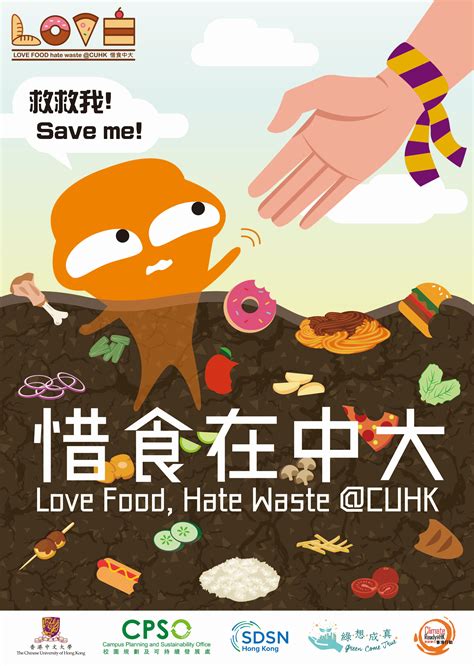 Save Food Ambassador Love Food Hate Waste Cuhk Cpso