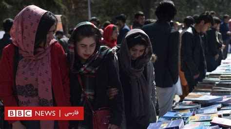 برآورد جمعیتی افغانستان؛ چهره جوان کشور در چهار نمودار Bbc News فارسی