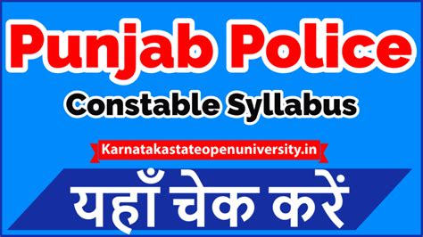 Punjab Police Constable Syllabus 2024 Today Exam Pattern At