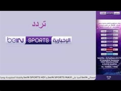 أسعار الذهب في مصر وعالميا صباح اليوم الثلاثاء 27 يوليو 2021 ‫تردد قناة بين سبورت الاخبارية 2020 الجديد المفتوحة ...
