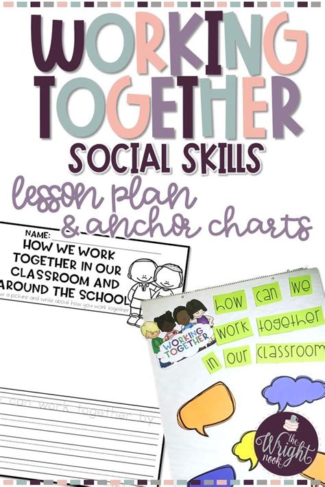 Social Skills Anchor Chart