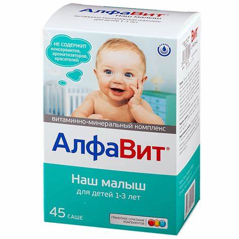 Купить алфавит диета Витамины ООО "Внешторг Фарма" АлфаВит Наш малыш - «Идеальный комплекс Витамины ООО "Внешторг Фарма" АлфаВит Наш малыш - «Идеальный комплекс Купить алфавит диета