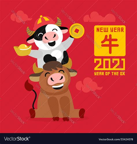 Cute Bulls Emblem New Year 2021 Chinese Royalty Free Vector