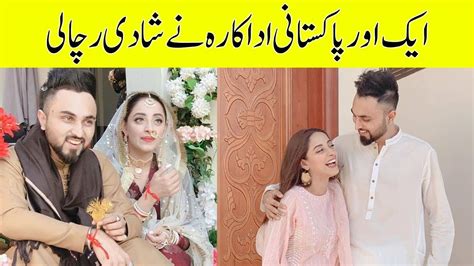 Another Famous Pakistani Actress Got Married Desi Tv Youtube
