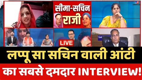 Lappu Sa Sachin वल Mithilesh Bhati क सबस दमदर Interview LIVE Seema Haider AP Singh