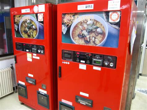 Eapsi Korea 2010 Ramen Vending Machine