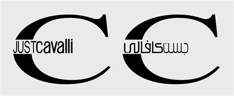 Top Brands Arabic Logos On Behance Logos Fashion Logo
