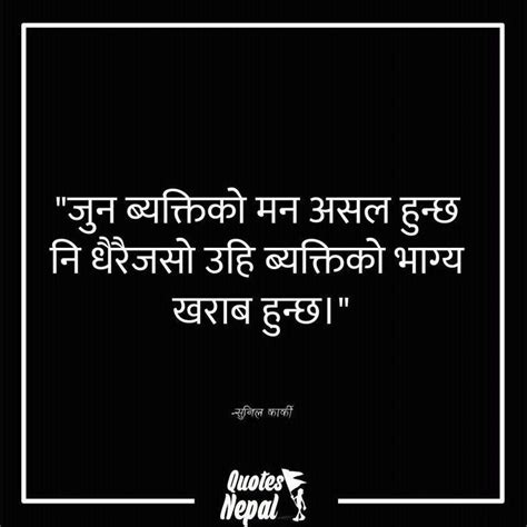 141 best nepali quotes images on pinterest