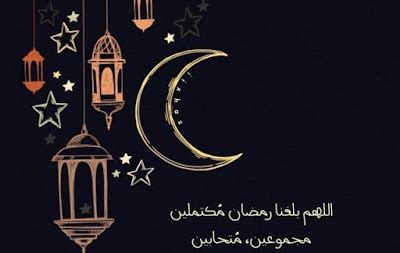 رسائل رمضان 2021 أجمل تهنئة بمناسبة شهر رمضان. بطاقات تهنئة شهر رمضان 2020 ، بطاقات تهنئة لشهر رمضان 2020 ...