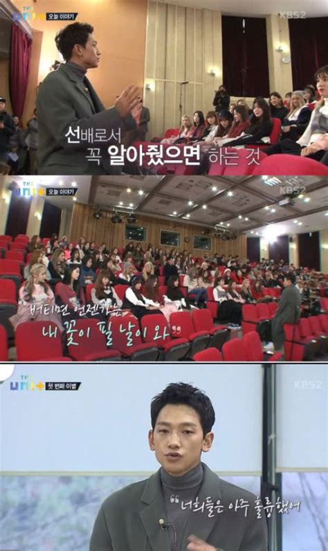 그러다가 아는 피팅모델 언니땜에 란제리모델도 좀 하고 했는데 그러다 보니 흔히 섹시출사라고 하는. TV줌인 '더유닛' 비 조언에 멤버들 눈물 "내 꽃이 필 날이 ...