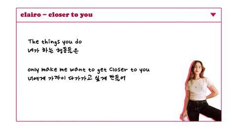 Clairo Closer To You Lyrics 가사해석 Youtube